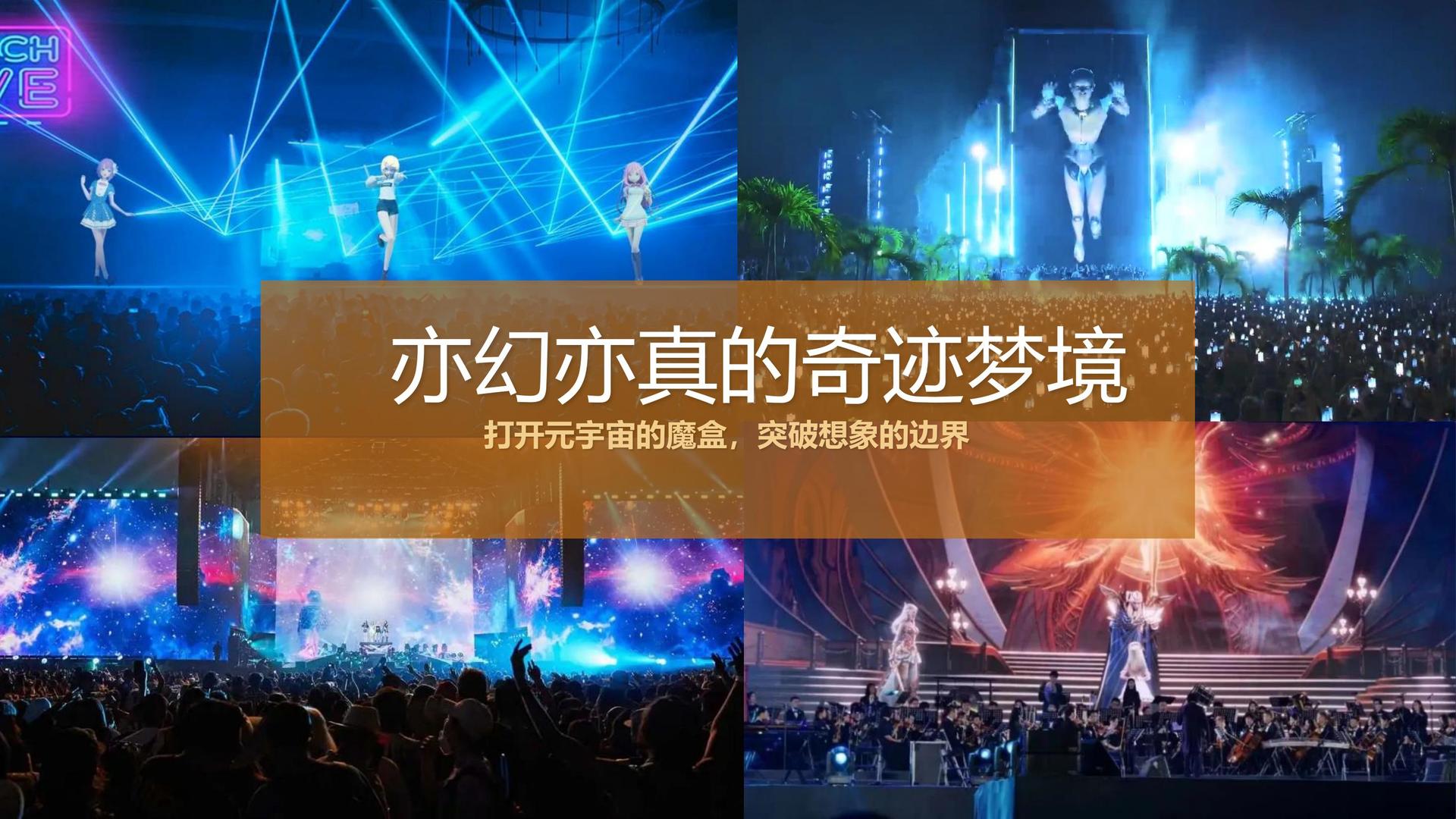望泉影业获评“年度公共文化服务优秀伙伴”